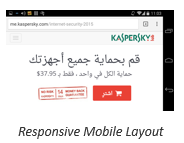 responsive landing page in arabic