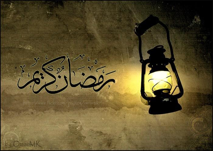lantern ramadan