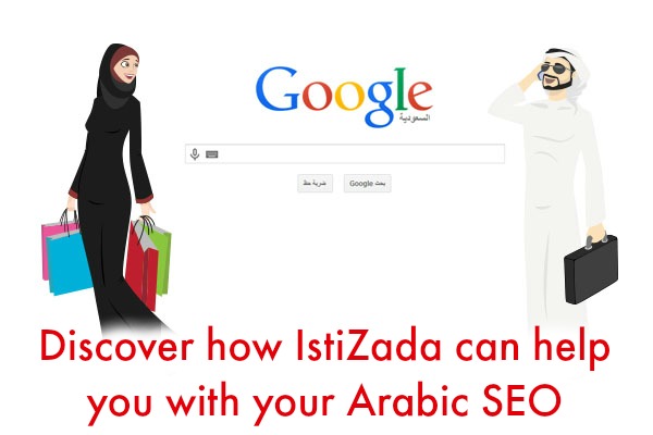 arabic seo in saudi 2