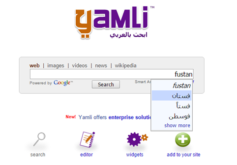 Www Google Arabic