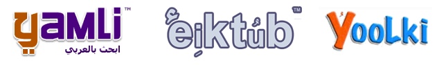 arabic transliteration engine