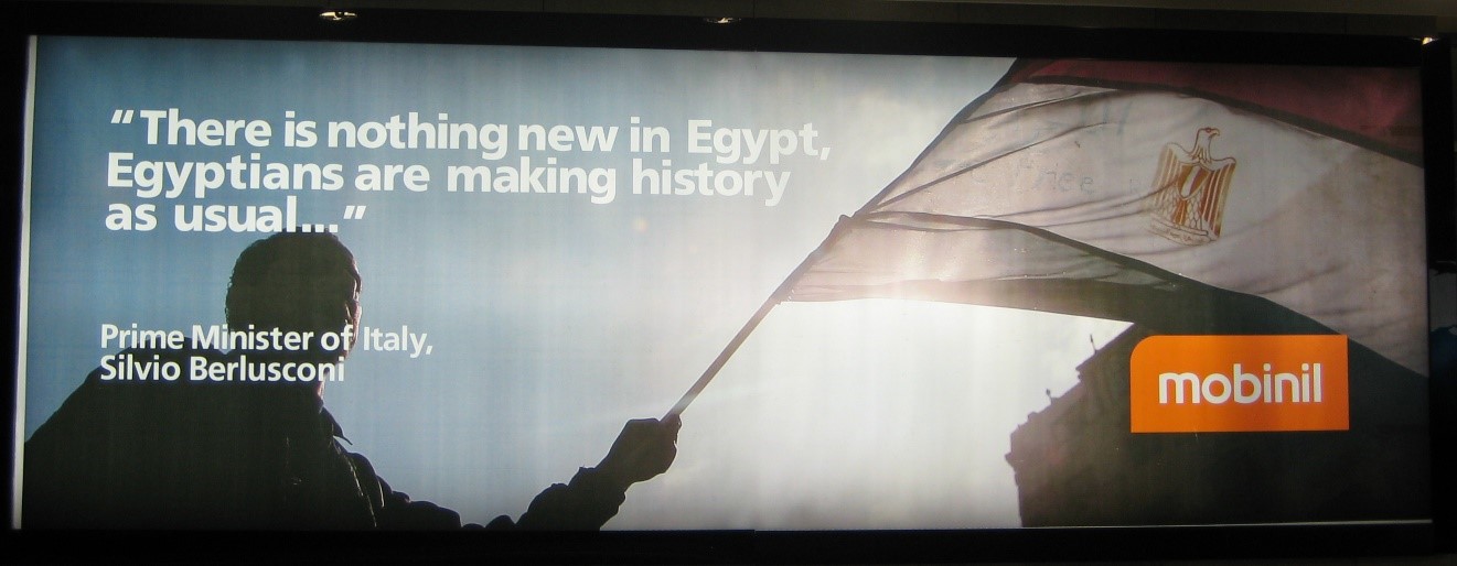 Egypt Profile Mobinil Ad Banner