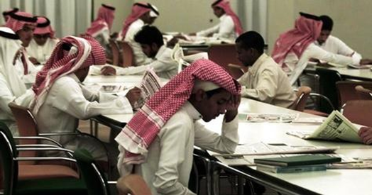 gulf arab mens clothing