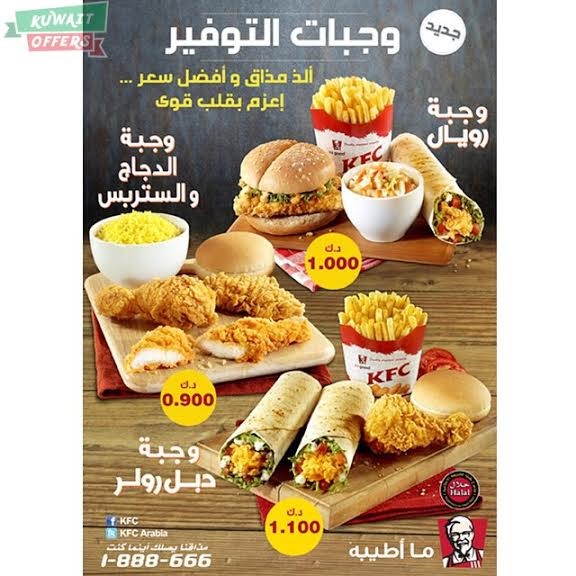 Kuwait Pricing