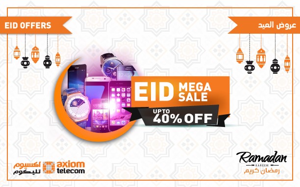 Eid Offers