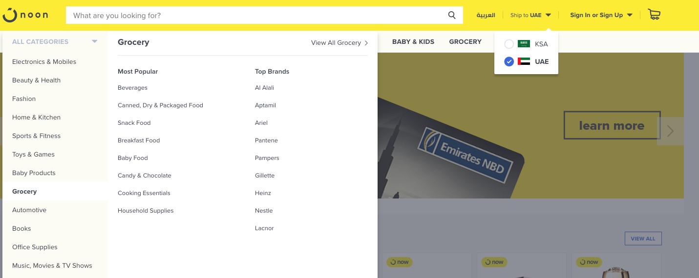 Noon E-commerce Website