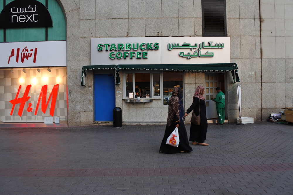 Starbucks Success Secrets