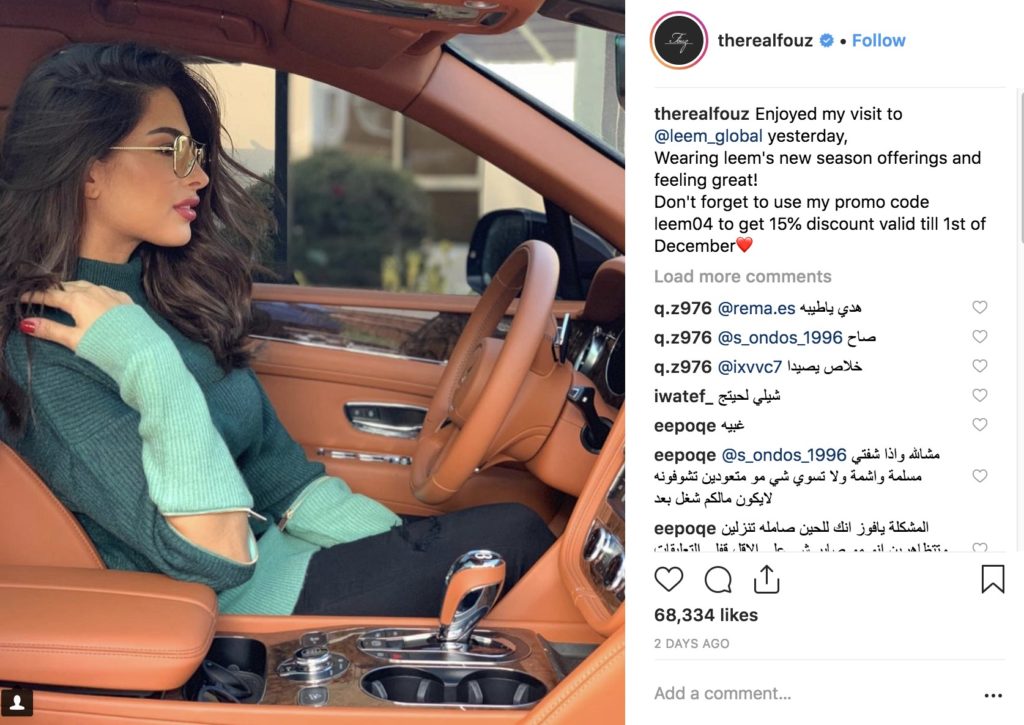 Fouz al Fahad
