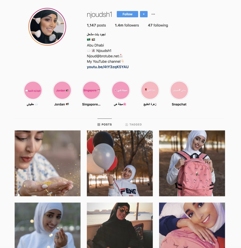 Njoud Al Shammari - instagram