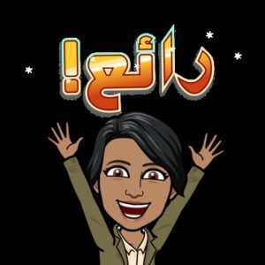 Bitmoji