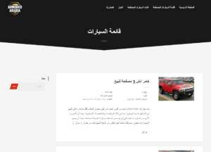 arabic website design