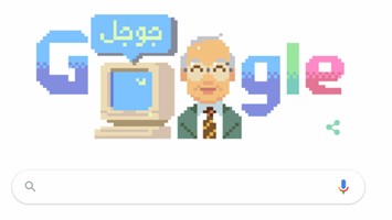 Google Arabic