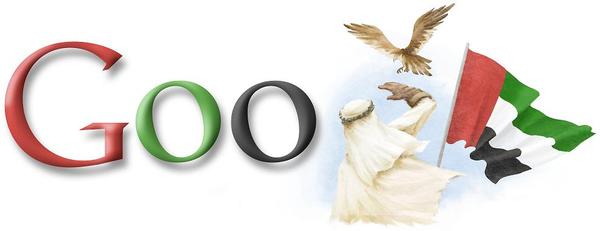 google uae