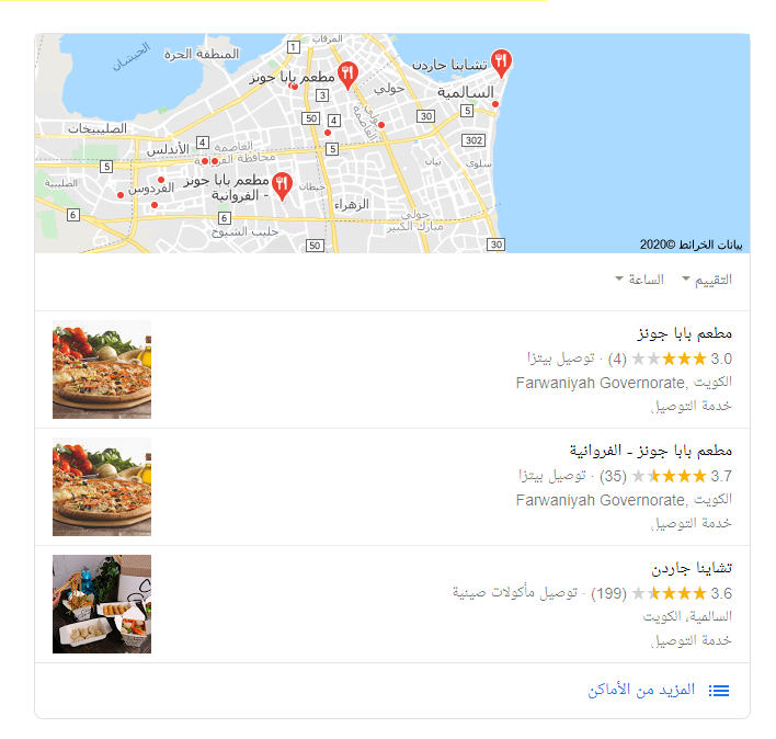 local seo kuwait