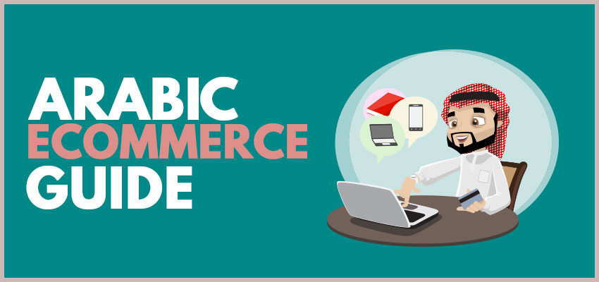 Arabic Ecommerce Guide