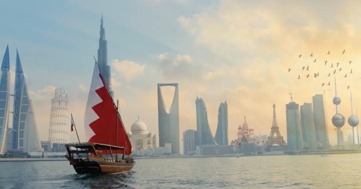 Bahrain bay