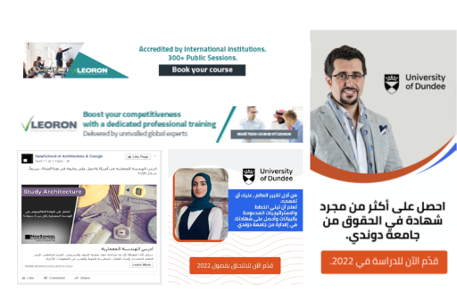arabic display ads UAE