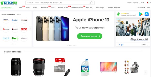Pricena Website