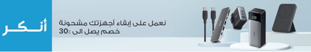 Anker Innovation's Banner