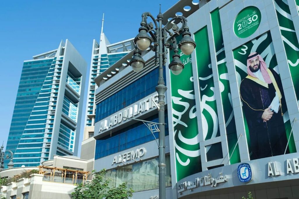 Alabdullatif Furniture Building