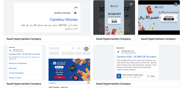 Carrefour Arabic Ad