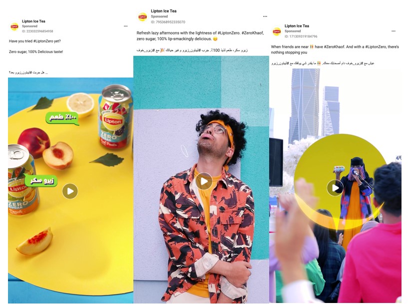 Lipton Iced Tea Ads