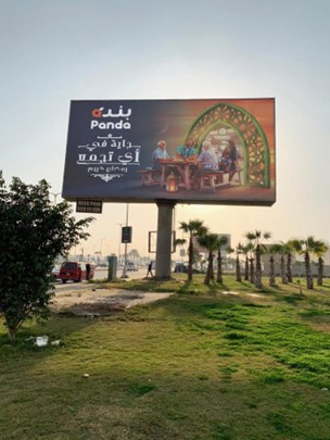 Panda Billboard
