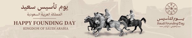 Birkenstock website banner shows