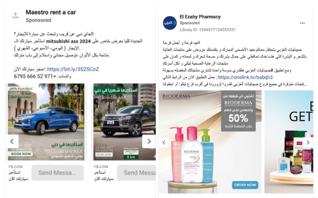 bilingual ads