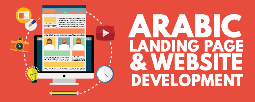 Arabic Landing Page & Website Development