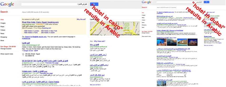 differences in middle east local search results