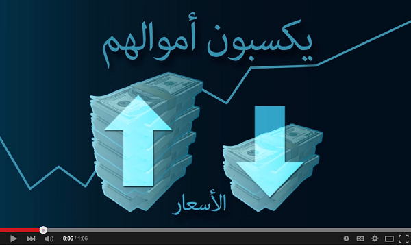 Arabic YouTube Videos