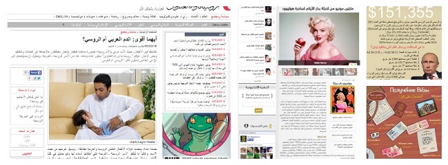 arabic article marketing