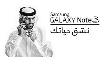 arabic mobile marketing