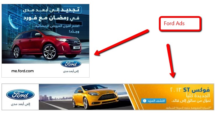 Arabic Ford Ads