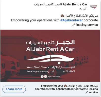 Bilingual Ad Aljabr Rent a Car