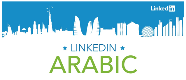 Linked-in-Arabic