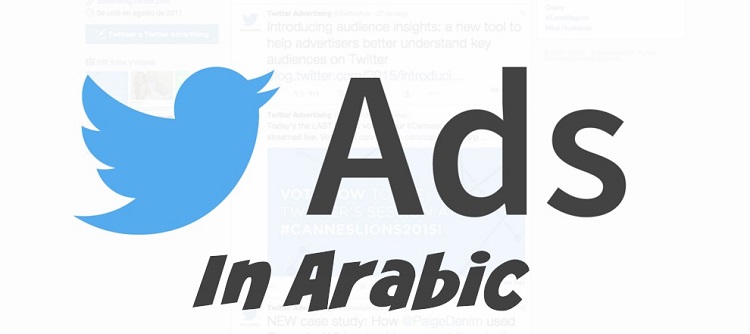 Twitter Advertising Arabic