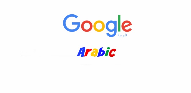 Google Arabic