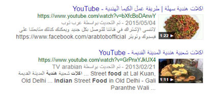 Arabic video results