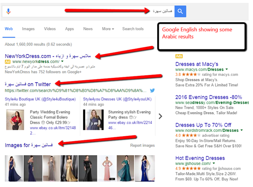 Arabic Search Results on English Google
