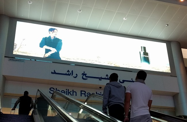 middle east airport ad