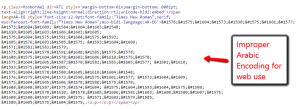 Arabic Lorem Ipsum & Dummy Text [HTML Included] | IstiZada