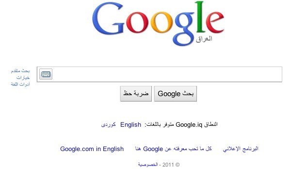 popular websites in Iraq