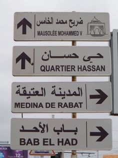 morocco language