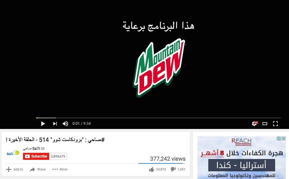 youtube-arab