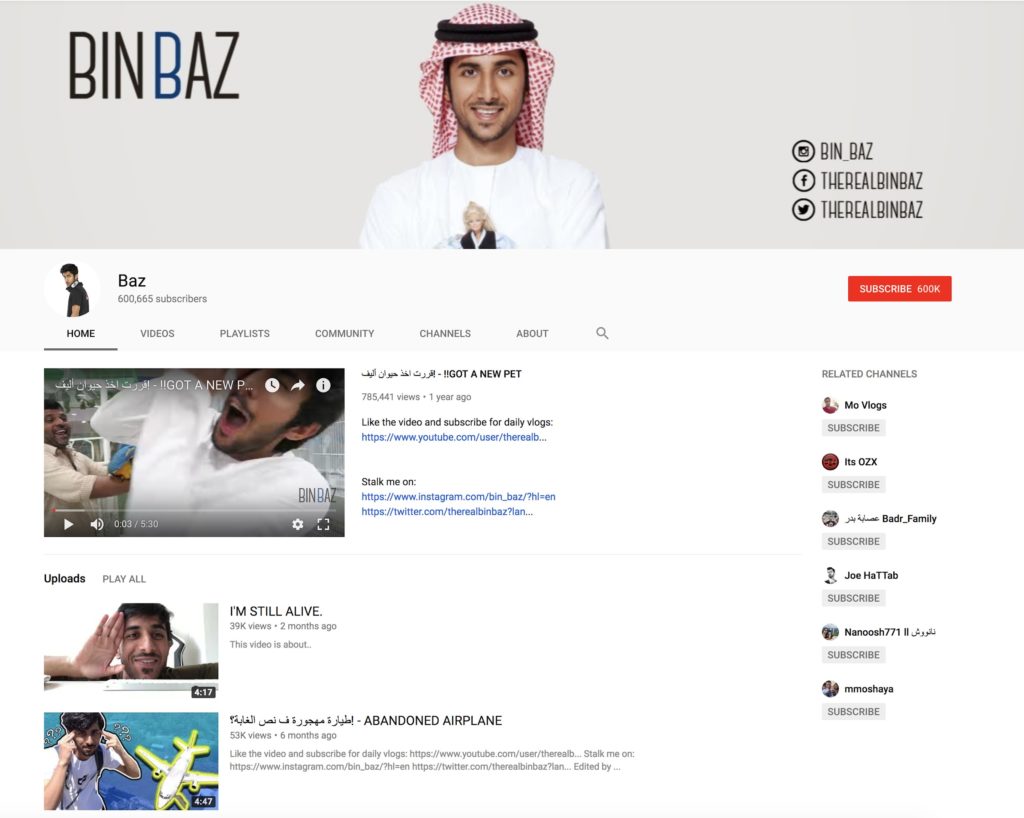 Abdullaziz Baz Youtube Channel