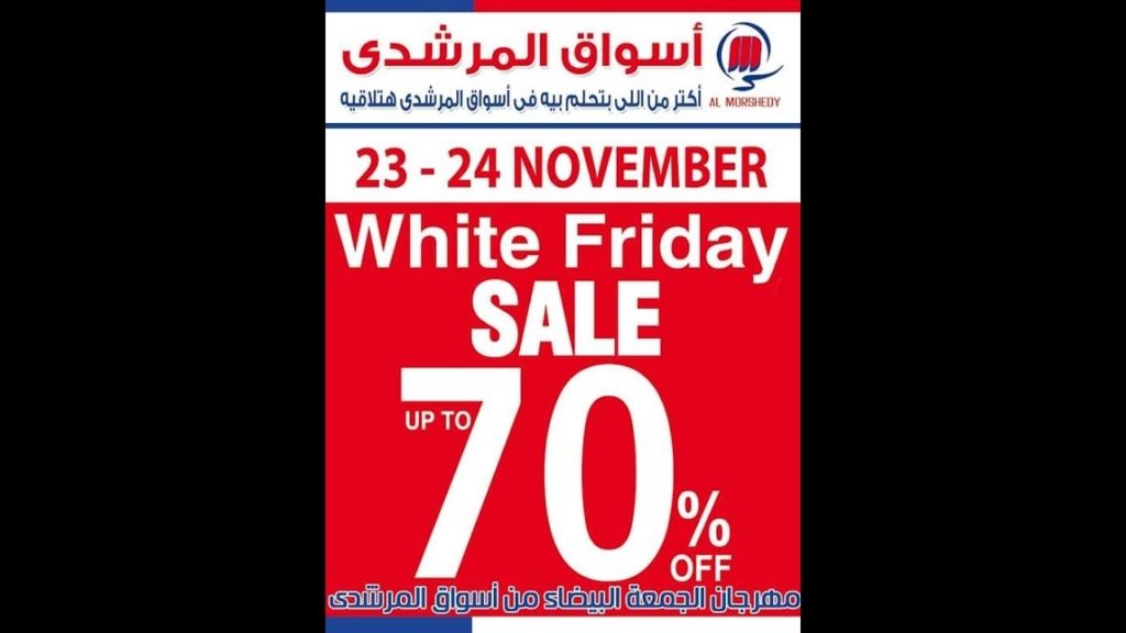 White Friday Marketing Guide The Middle East S Black Friday
