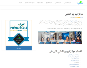 arabic web design service