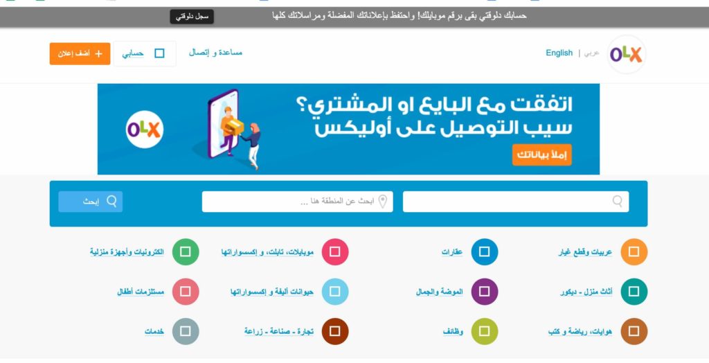 Cairo Website Sample